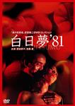 成人映画,ドラマ